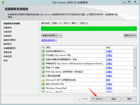 Citrix实现桌面虚拟化